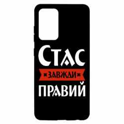 Samsung A52 5G