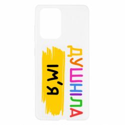 Samsung A52 5G