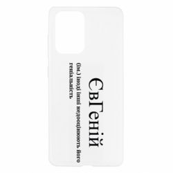 Samsung A52 5G