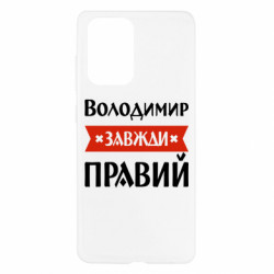 Samsung A52 5G