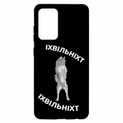 Samsung A52 5G