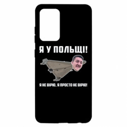 Samsung A52 5G