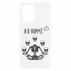 Samsung A52 5G