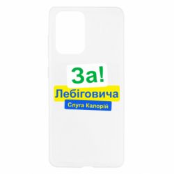 Samsung A52 5G