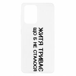 Samsung A52 5G