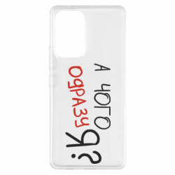 Samsung A53 5G