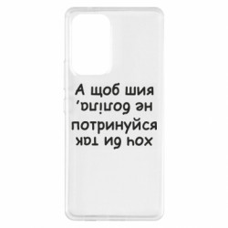 Samsung A53 5G