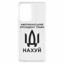 Samsung A53 5G