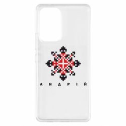 Samsung A53 5G