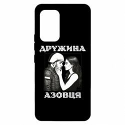 Samsung A53 5G