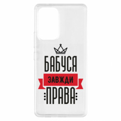 Samsung A53 5G