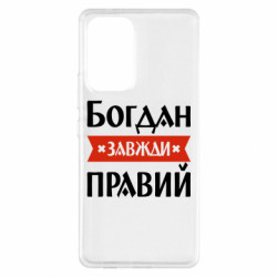 Samsung A53 5G