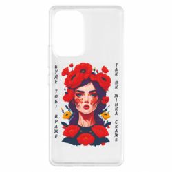 Samsung A53 5G