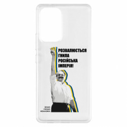 Samsung A53 5G