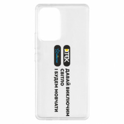 Samsung A53 5G