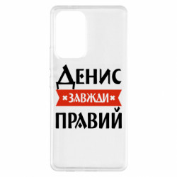 Samsung A53 5G