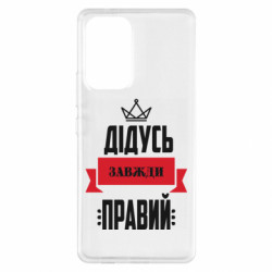 Samsung A53 5G