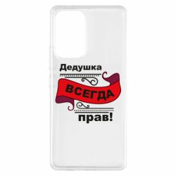 Samsung A53 5G