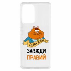 Samsung A53 5G