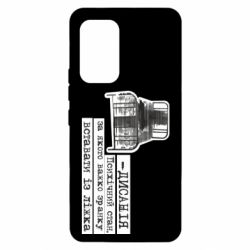 Samsung A53 5G