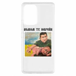 Samsung A53 5G