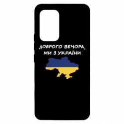 Samsung A53 5G