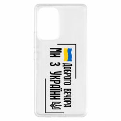 Samsung A53 5G