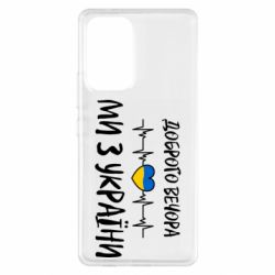 Samsung A53 5G