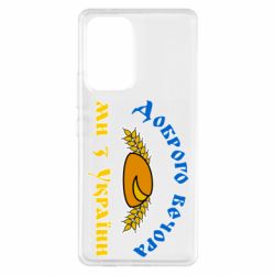 Samsung A53 5G