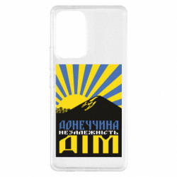 Samsung A53 5G