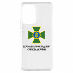 Samsung A53 5G