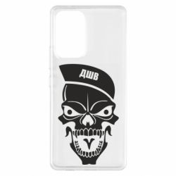 Samsung A53 5G