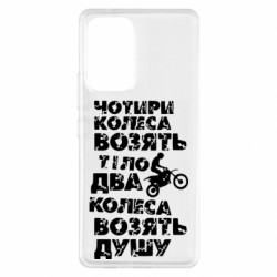Samsung A53 5G