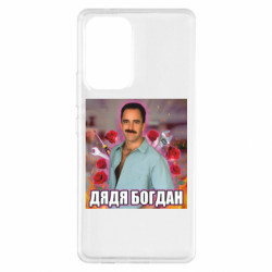 Samsung A53 5G