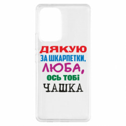 Samsung A53 5G