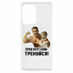 Samsung A53 5G