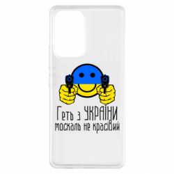 Samsung A53 5G