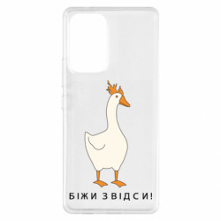 Samsung A53 5G