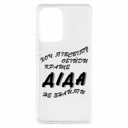 Samsung A53 5G