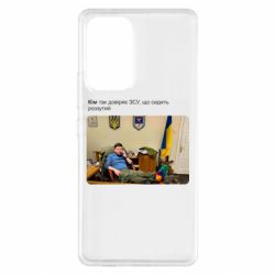 Samsung A53 5G