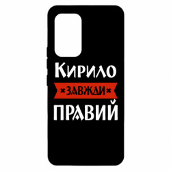 Samsung A53 5G