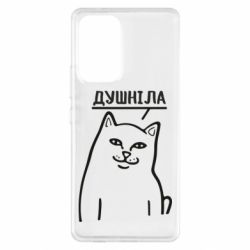 Samsung A53 5G
