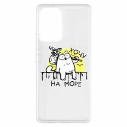 Samsung A53 5G