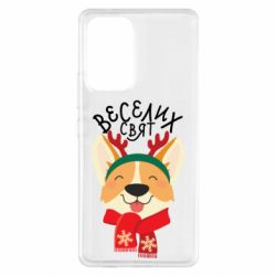 Samsung A53 5G