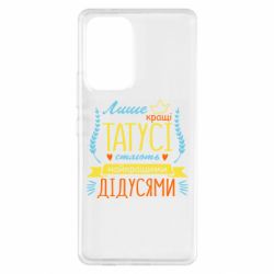Samsung A53 5G