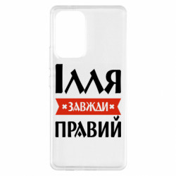 Samsung A53 5G