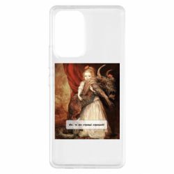 Samsung A53 5G