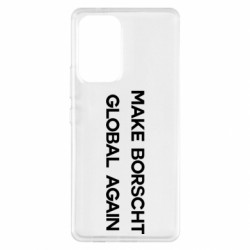 Samsung A53 5G