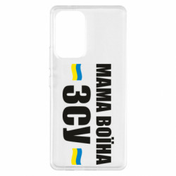 Samsung A53 5G