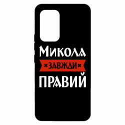 Samsung A53 5G